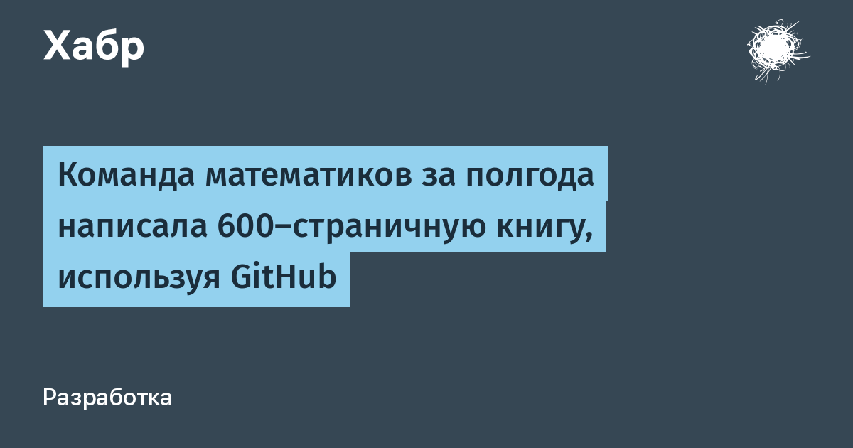 О полтора годах как пишется