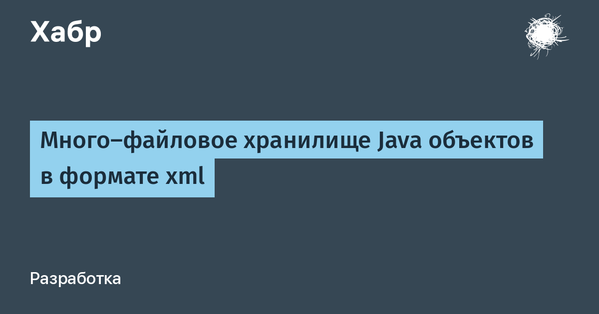 Как организовать файловое хранилище в офисе