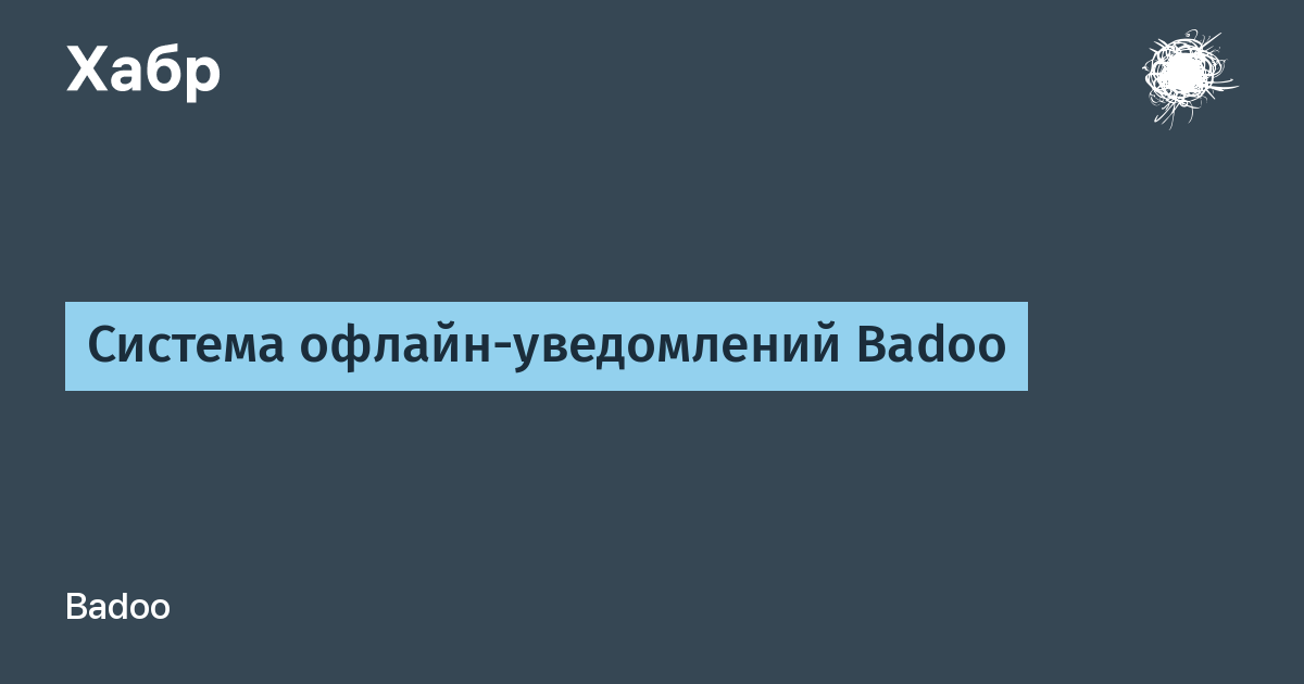 Почему Баду Удаляет Фото