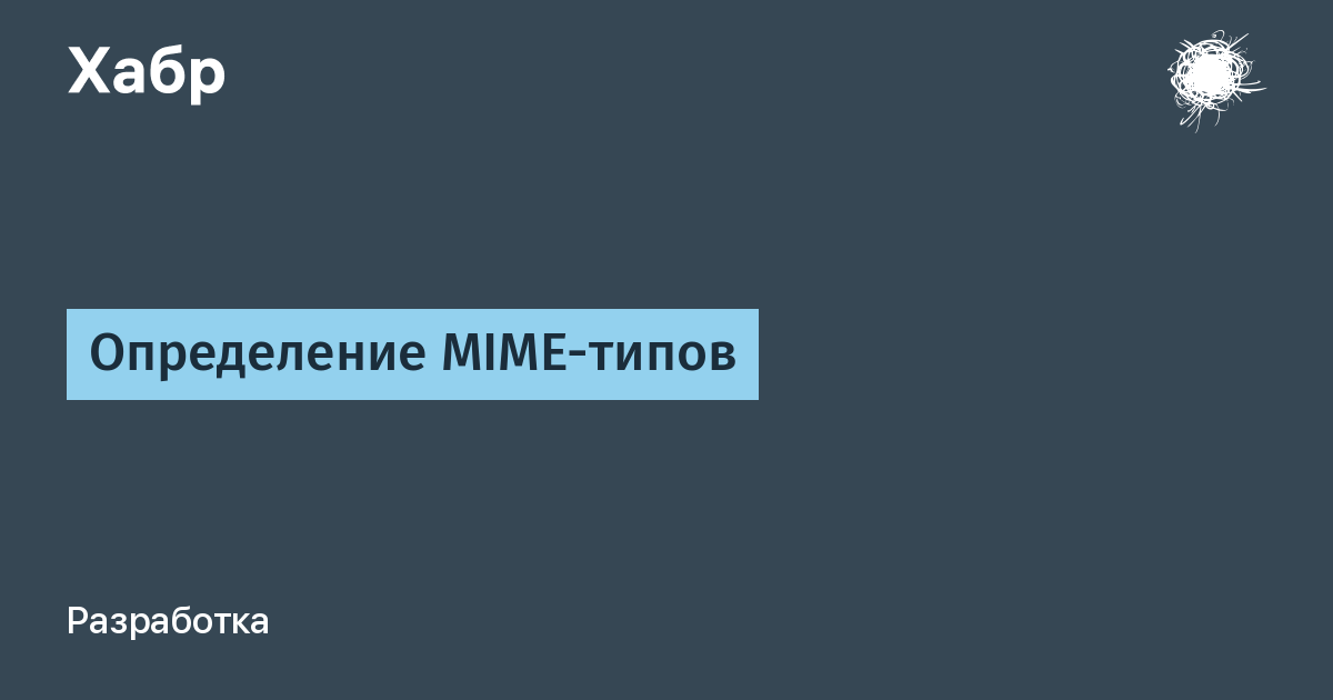 Добавляем mime типы 1с