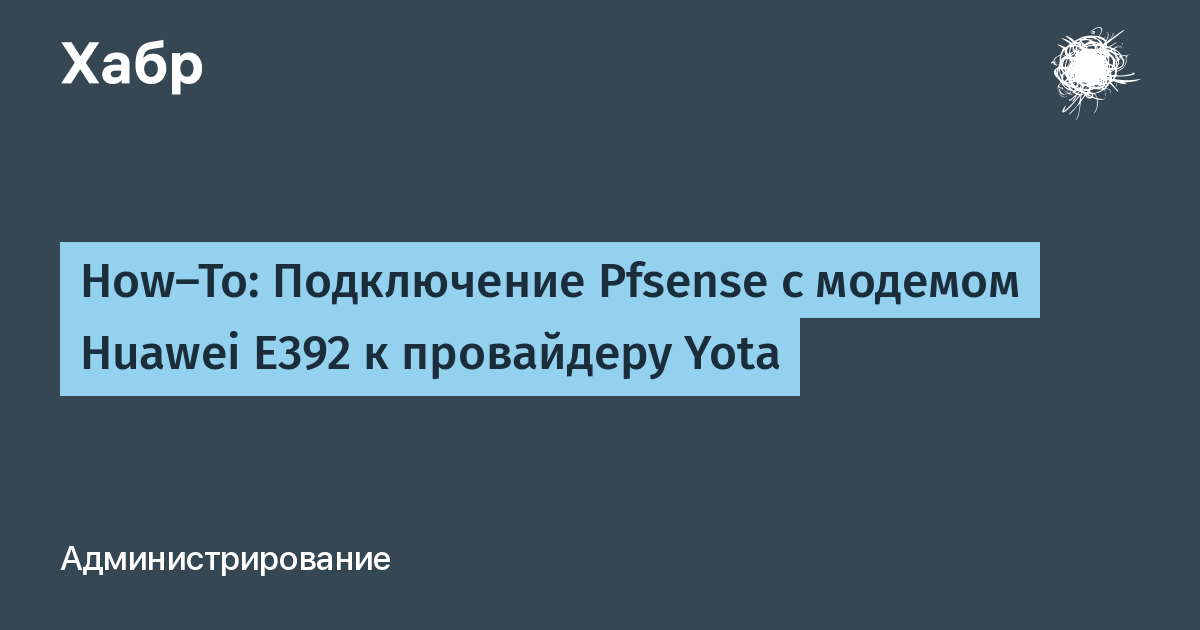 Сбой соединения недействительный профиль обратитесь к провайдеру услуг huawei