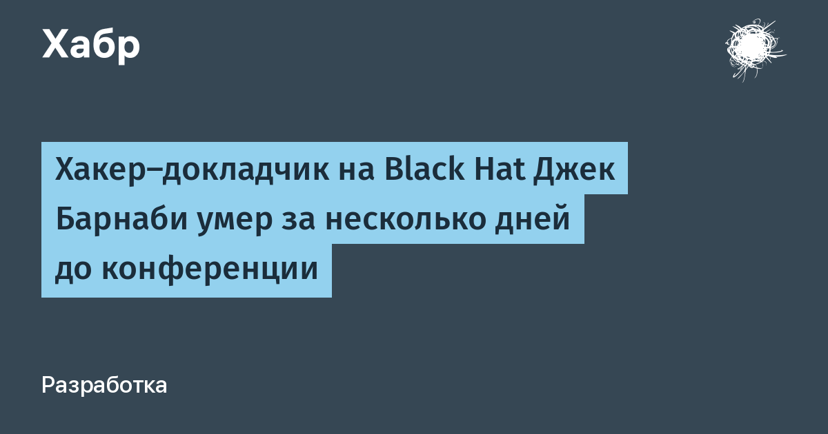 Процесс терминирован обнаружена попытка эксплуатации уязвимости причина возможный rop гаджет