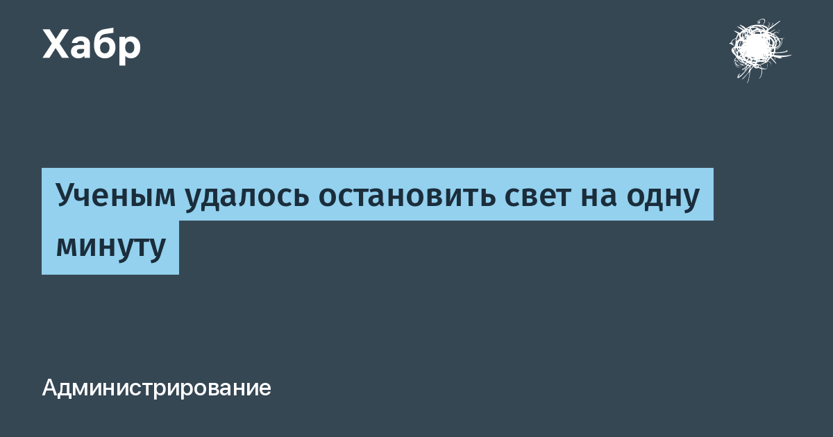 Нам не удалось обновить одну или несколько связей в книге как убрать