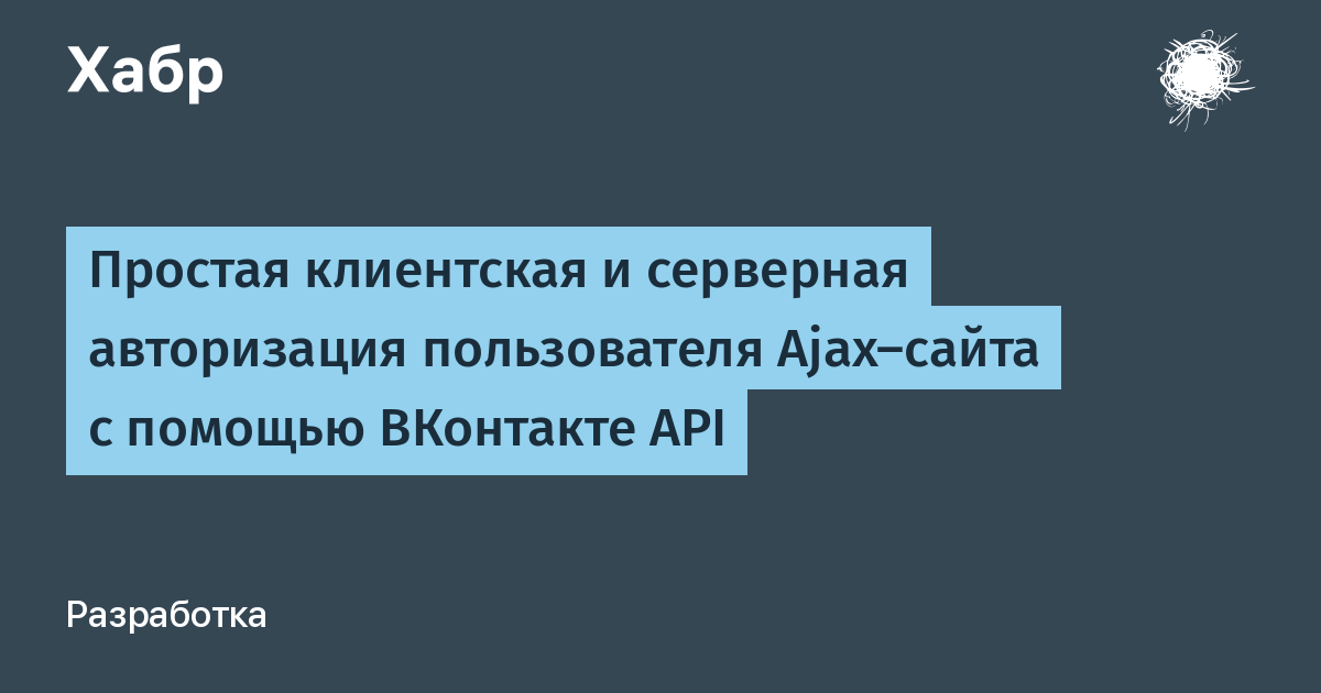 Могут ли клиентская и серверная части приложения работать на одном и том же компьютере