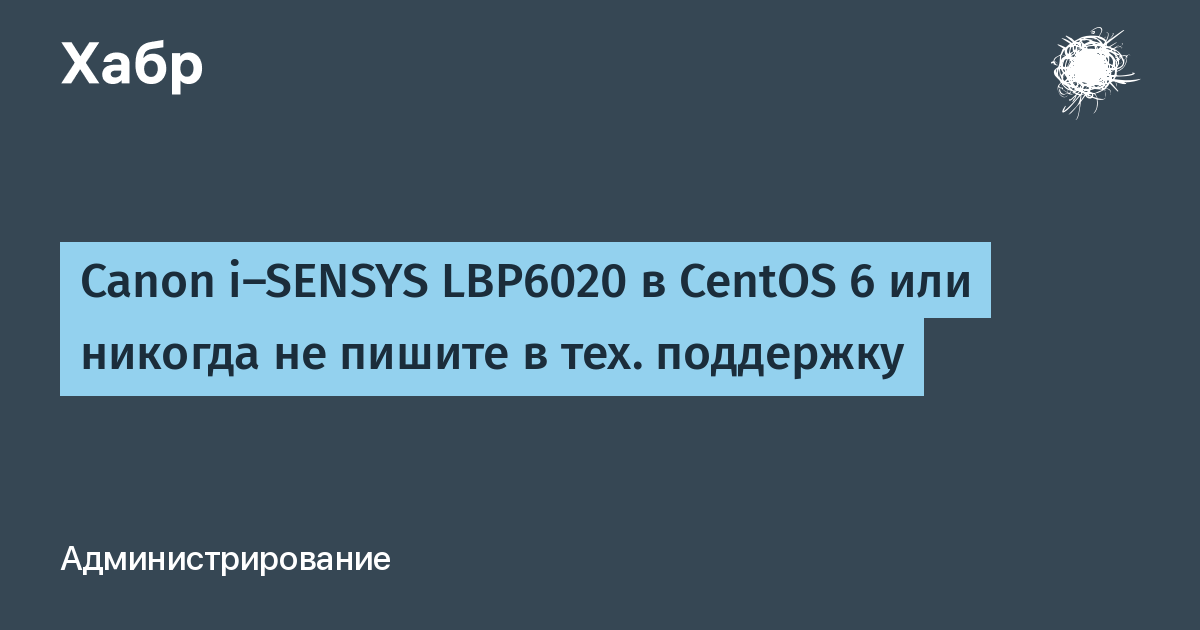 Драйверы на принтеры Canon MF230 Series UFRII LT