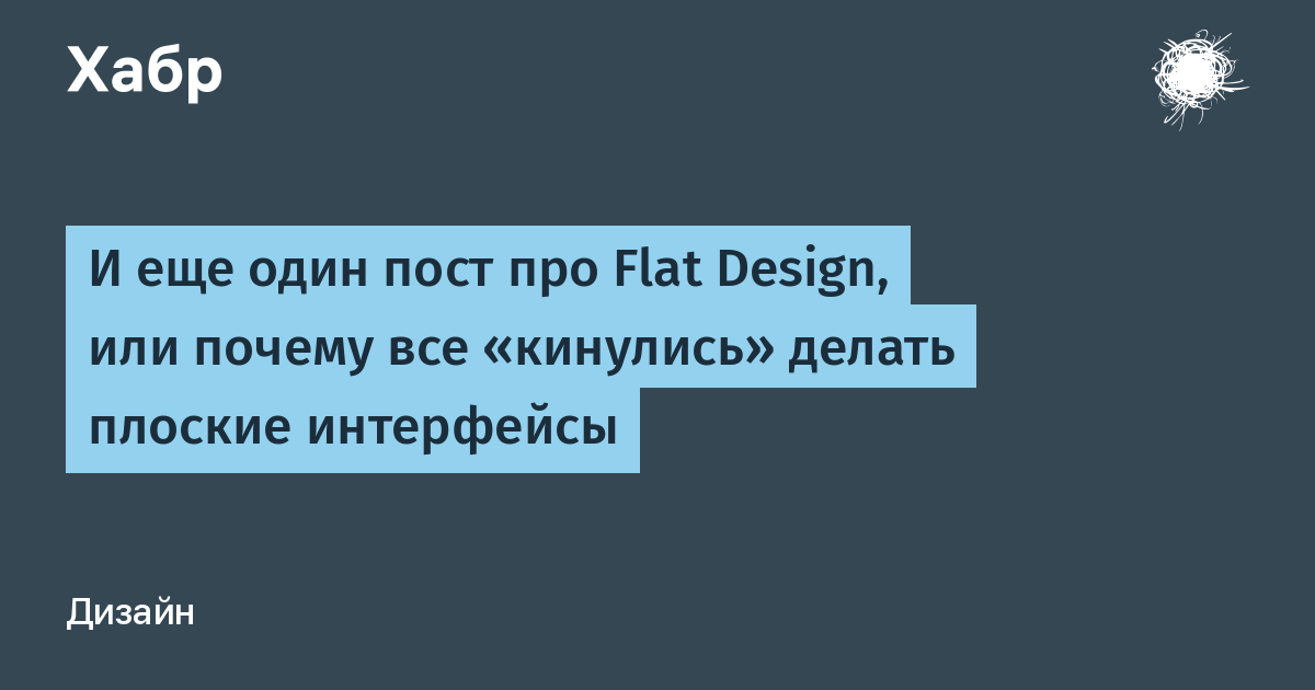 Основные этапы работы над веб-проектом // Дизайн в цифровой среде