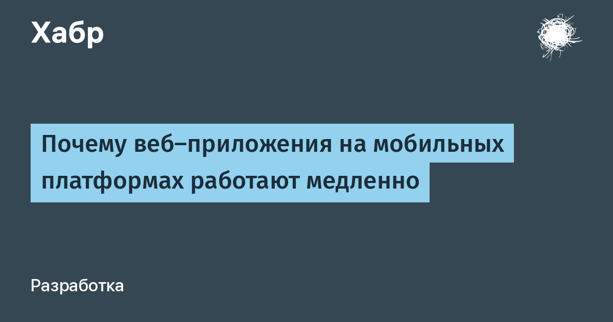 На каких платформах работают приложения облака