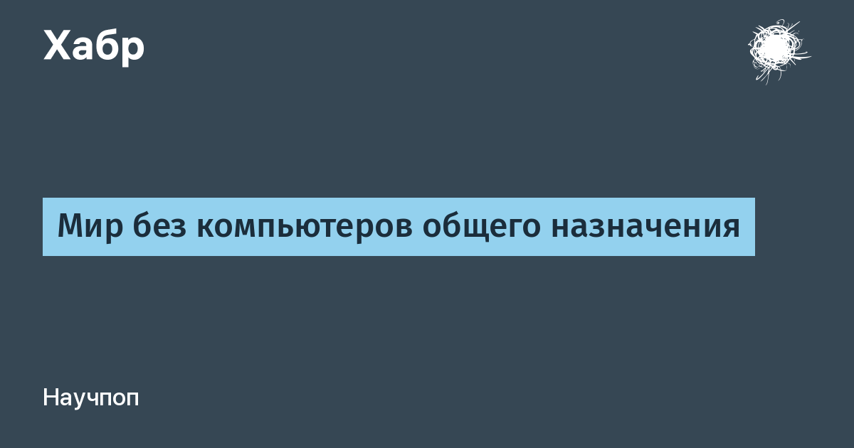 Почему для игровых станций или компьютеров общего назначения лучше выбирать память без буферизации