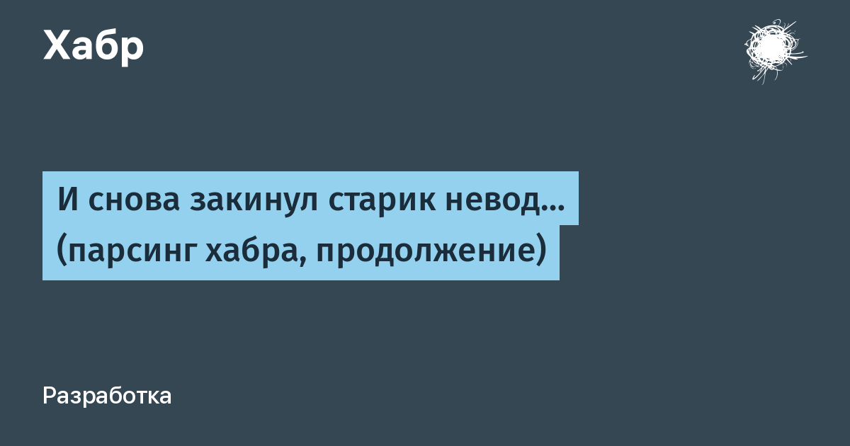 Не удался парсинг параметра poe