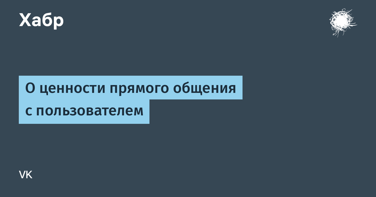 Общение в прямом эфире. Тестирование пользовательского интерфейса. Тестирование интерфейса пользователя. Тестирование интерфейса.