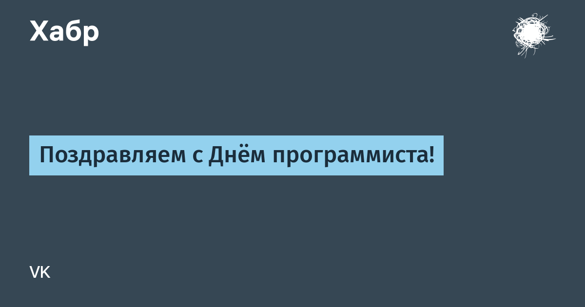 Девушка сделала необычный подарок парню-программисту - Российская газета