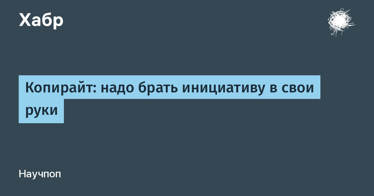 Президент - всем ветвям власти: Берите инициативу в свои руки!