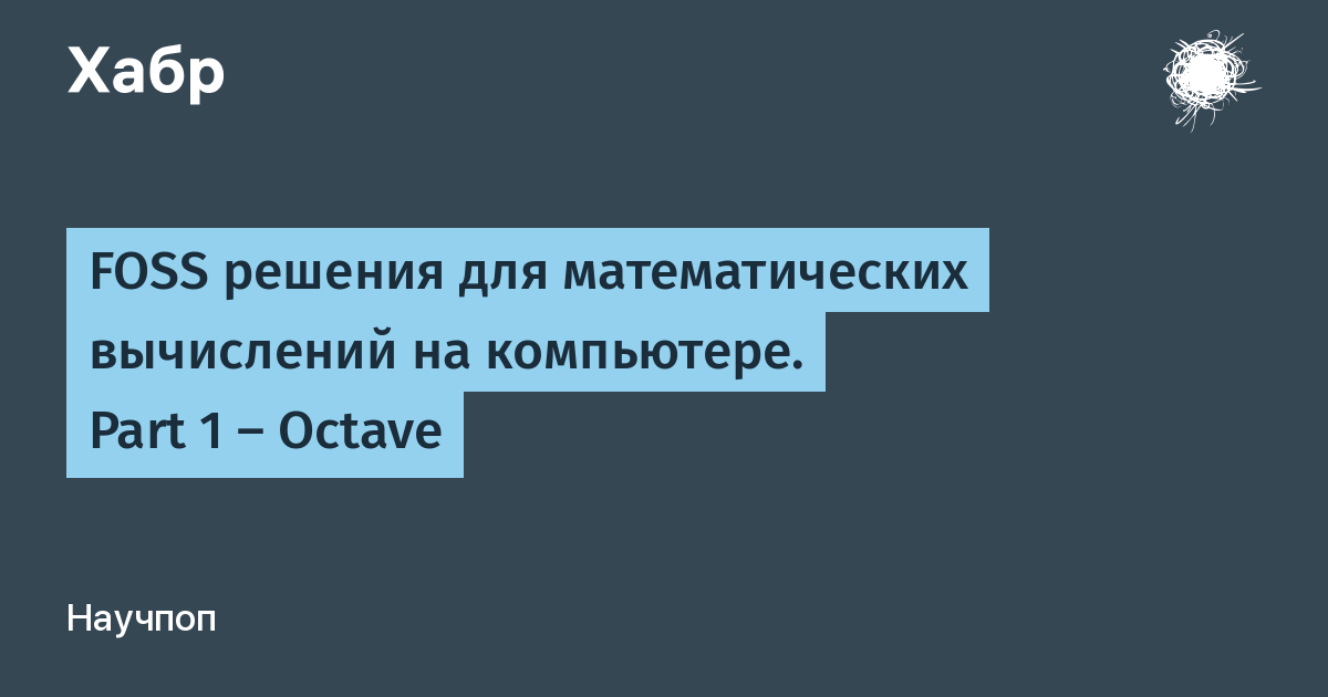 Можно ли проводить параллельные вычисления на одном компьютере