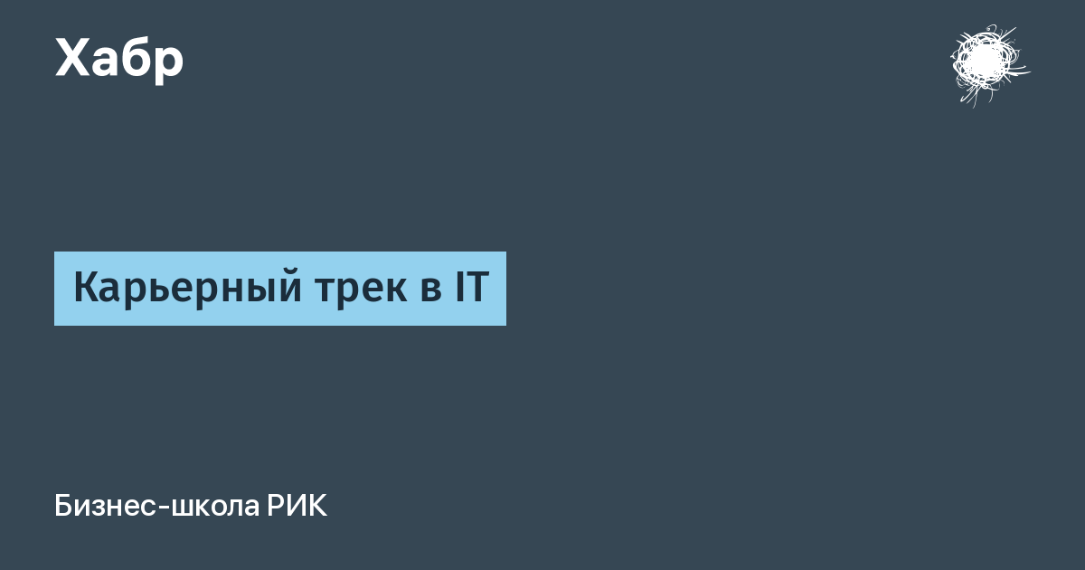 Укажи на рисунке стрелкой ту часть этой системы которая позволяет человеку сохранять вертикальное по