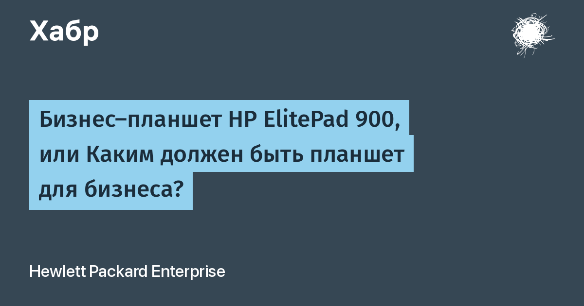 Как стать партнером hp