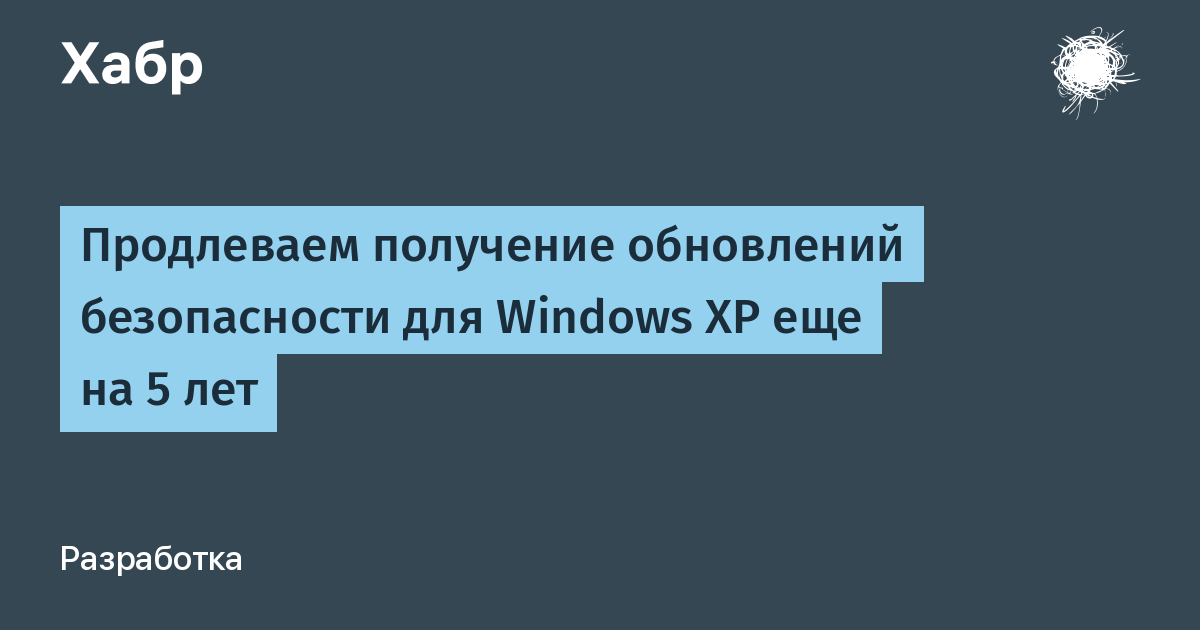 Как убрать окно эта копия не прошла проверку подлинности Win - Форум