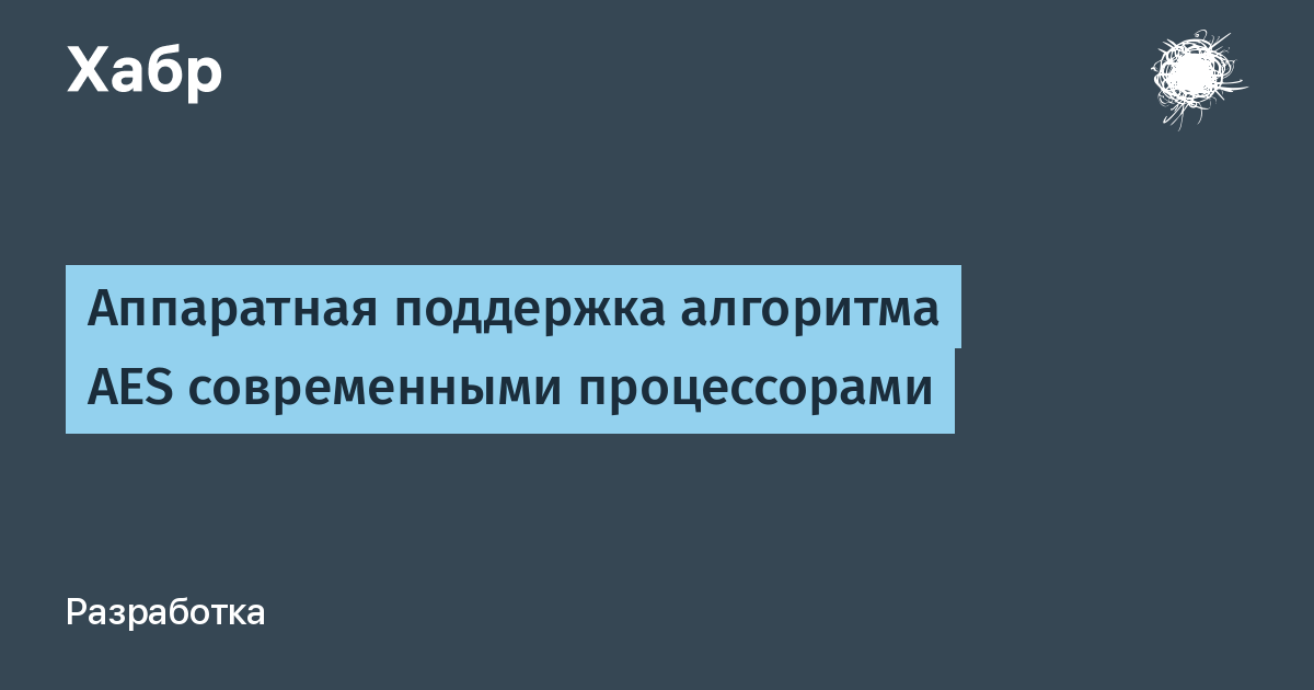 Текущее устройство поддерживает кодек аас однако aac может не воспроизводить звук