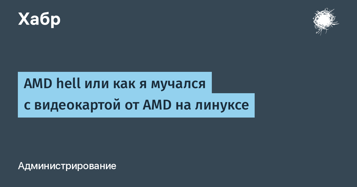 Как открыть презентацию на линуксе