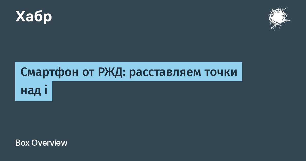 Расставить точки над и. Точки над и Инстаграм. Расставить точки над и откуда фраза.