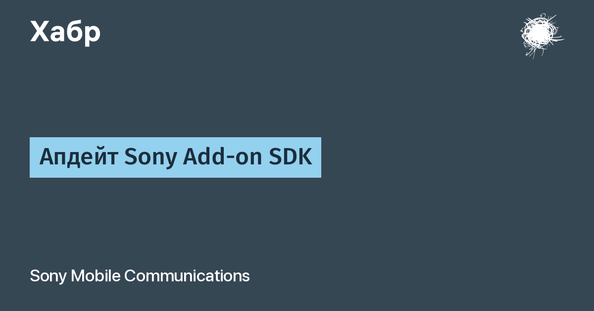 Apdejt Sony Add On Sdk Blog Kompanii Sony Mobile Communications Habr