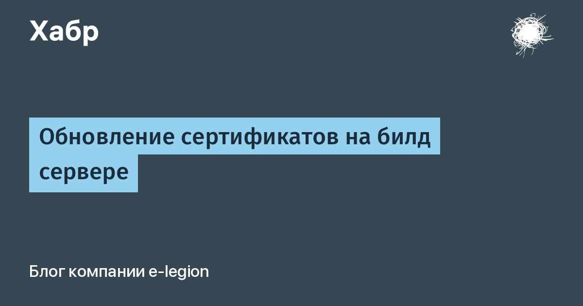 Обновление сертификата. 1 Правило программиста. Многабукав. Одиночное заключение в США.