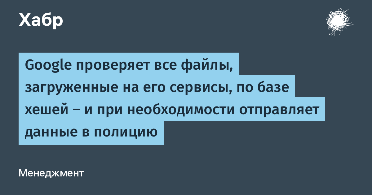 Как Создать В Гугл Фото Закрытый Альбом