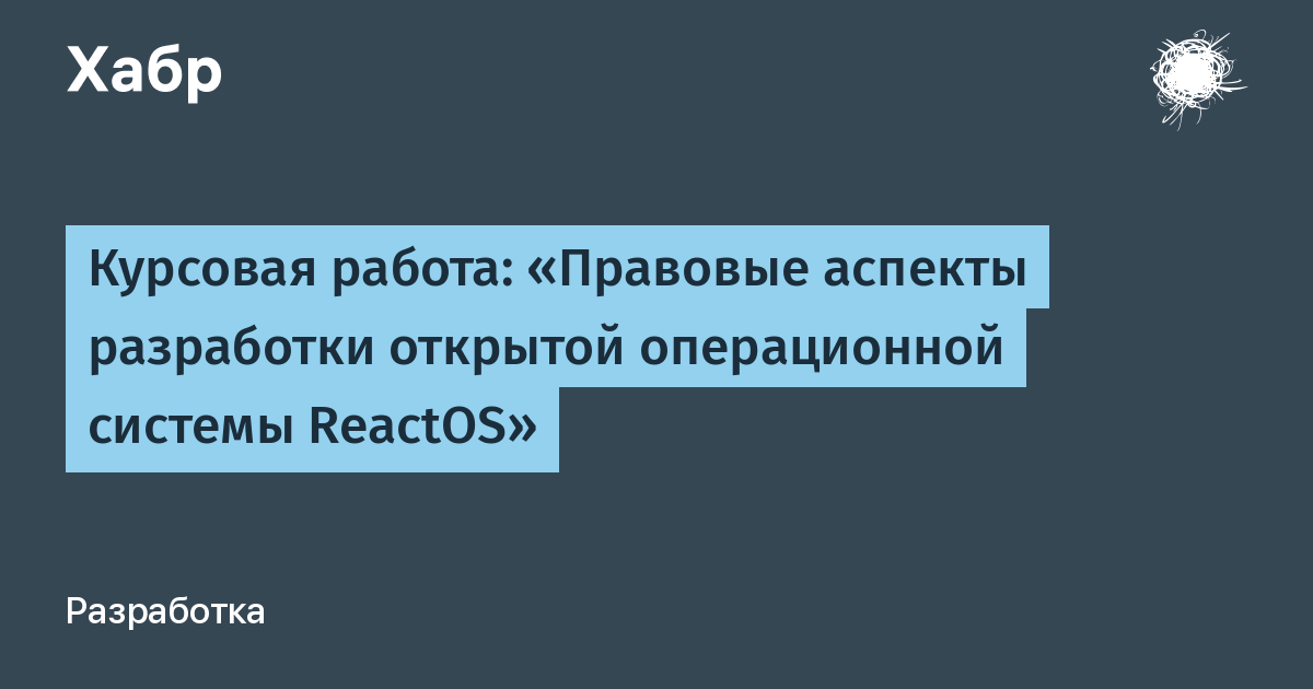 Курсовая Работа По Гражданскому Праву 7 Класс