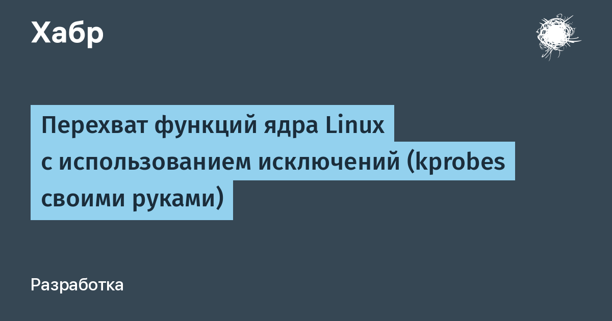 Как разработать ядро операционной системы своими руками: пошаговая инструкция