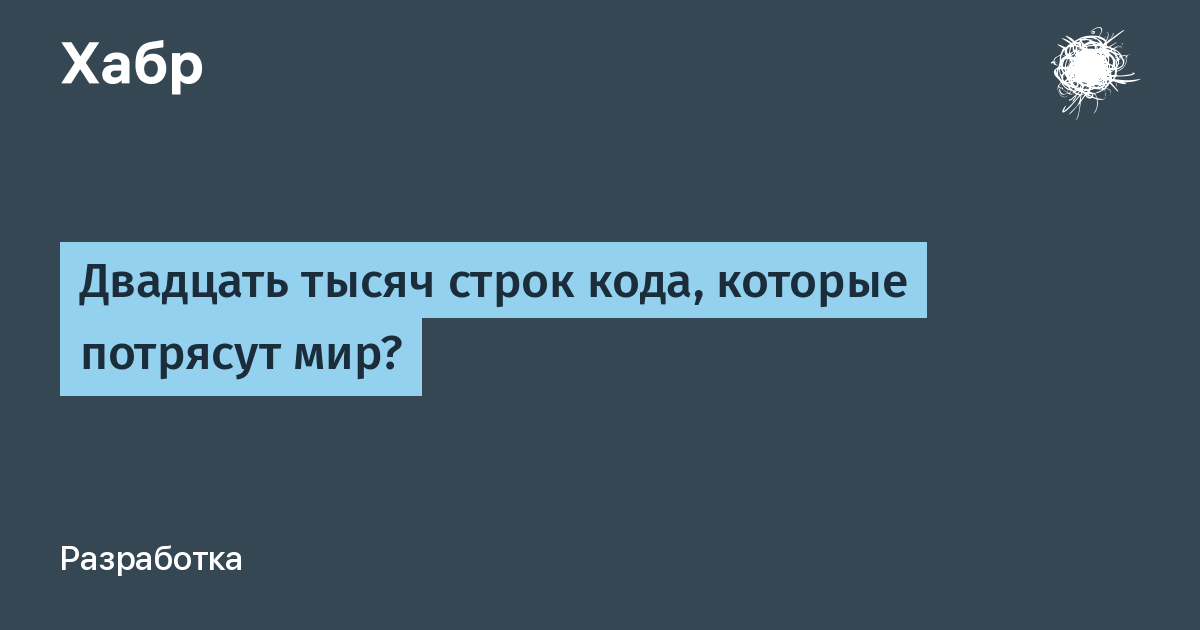 Событие которые потрясли мир проект