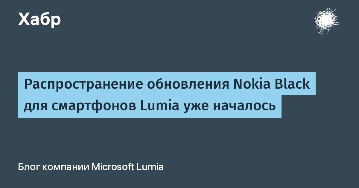 Профиль сервера обновления nokia