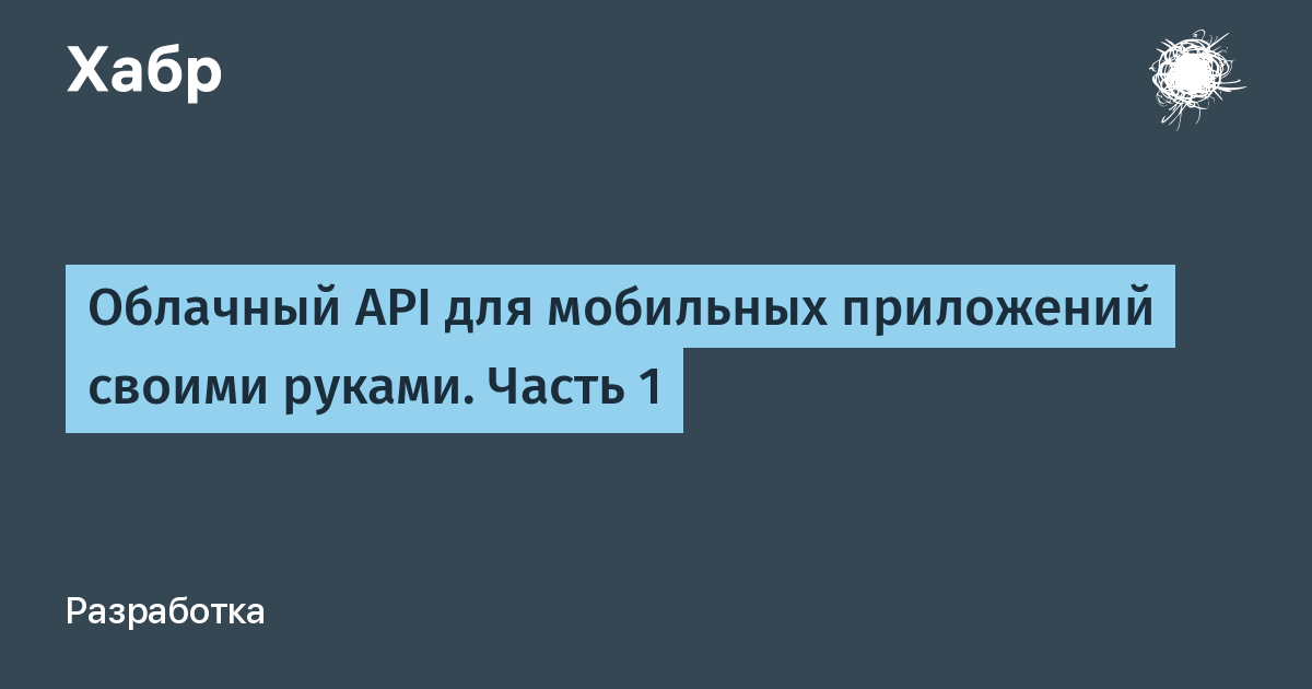 Создание мобильного приложения для андроид или ios: подробный гайд