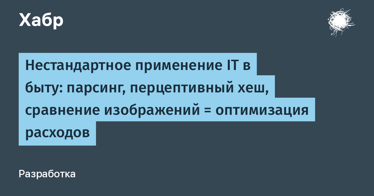 Изменится ли хеш текстового файла если добавить в него пустую строку