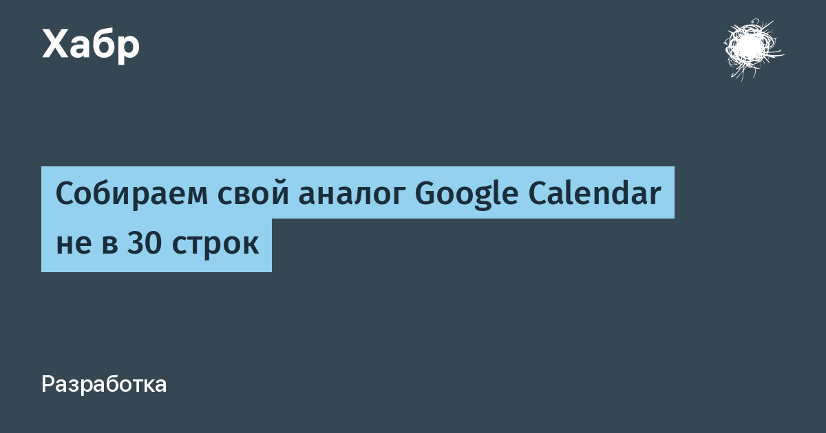 Российские аналоги google