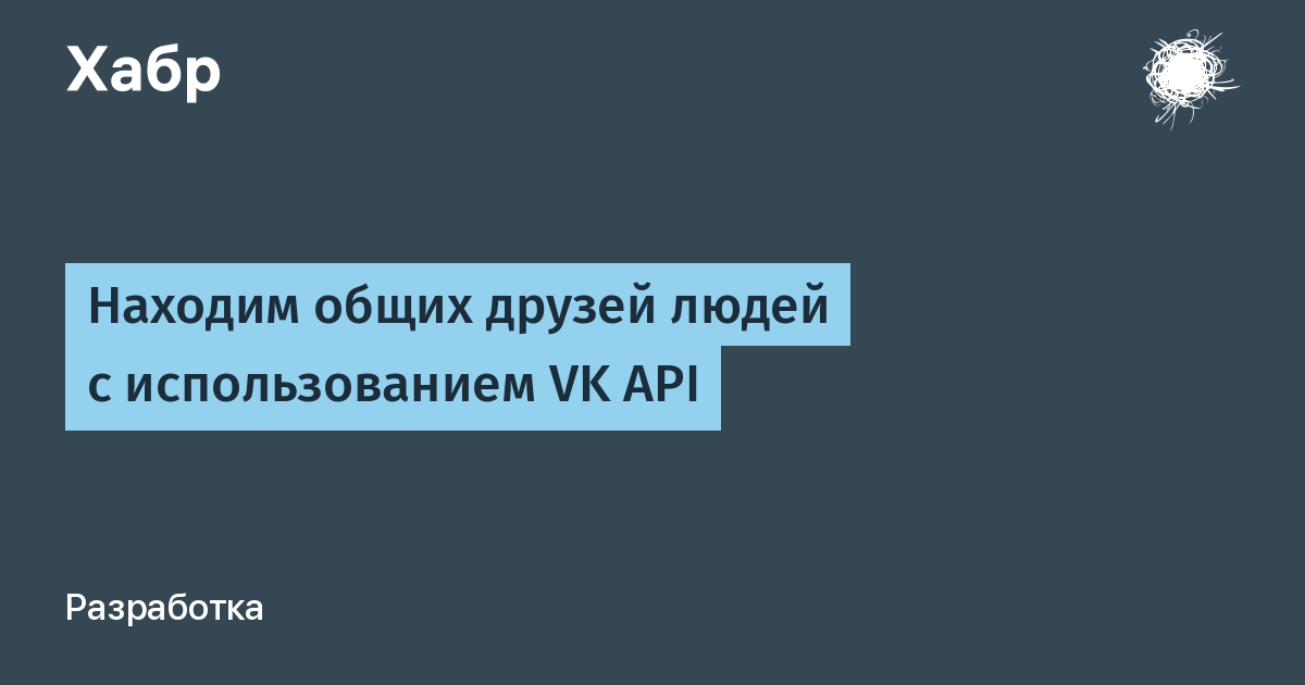 Загрузка фотографий vk api