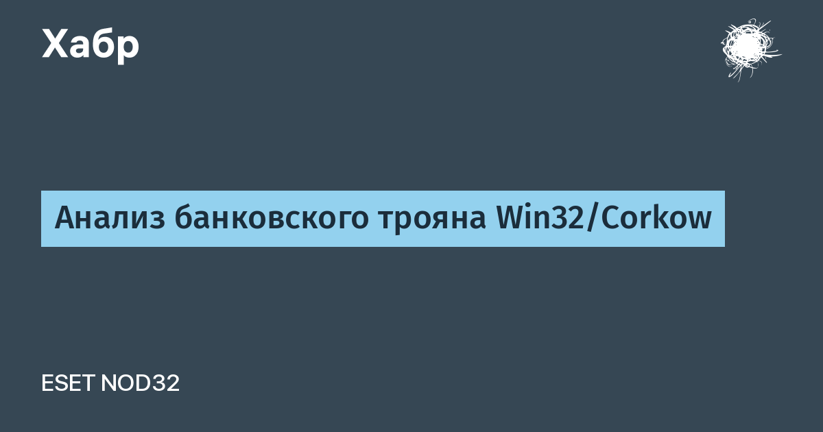 Trojan win generic c5686585 Trojan win generic c5686585
