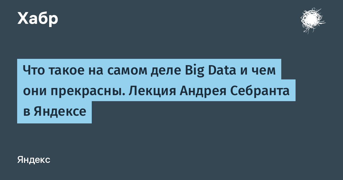 Яндекс Фото Большие