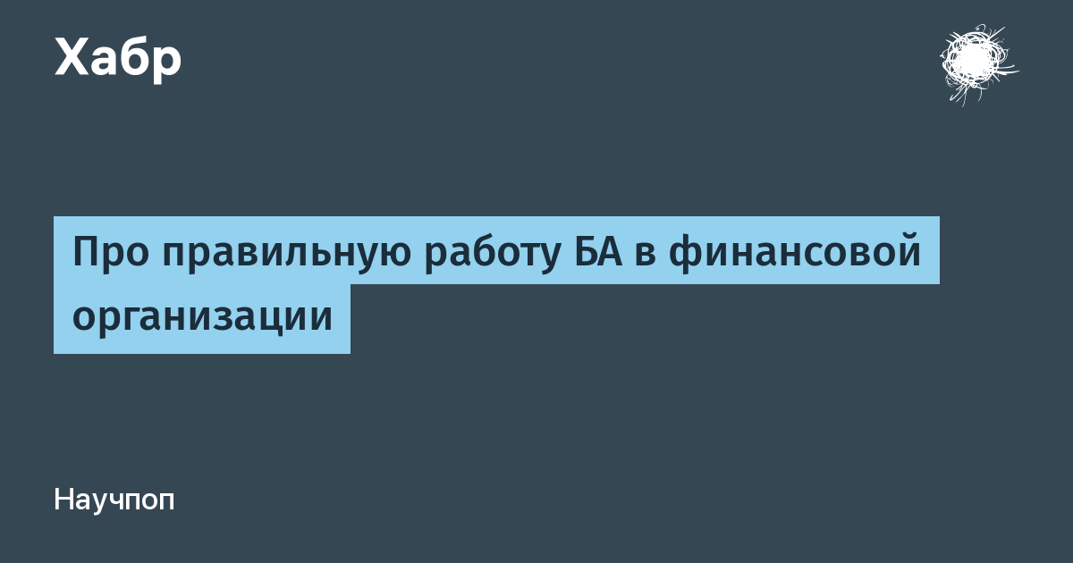 Работа ба. Теорема Руффини. Скоропостижно ушел из жизни. Теорема Абеля Руффини доказательство. Скоропостижно значение.