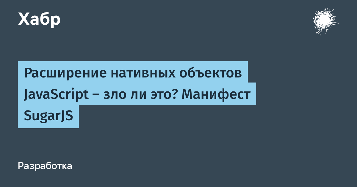 Обновить кэш манифеста не удалось расширение в настоящее время не установлено