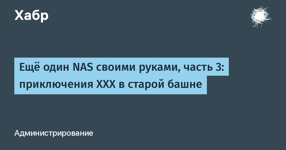 Odni is nas. Анекдот про Мукачево. SAP консультант прикол.