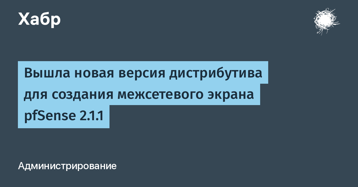 Что такое правила межсетевого экрана