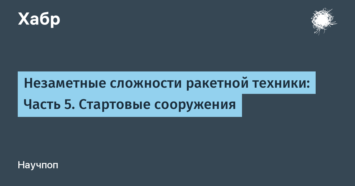 https://habr.com/share/publication/220977/5d2318e88e45eb04ce0b229ac3329c5d/