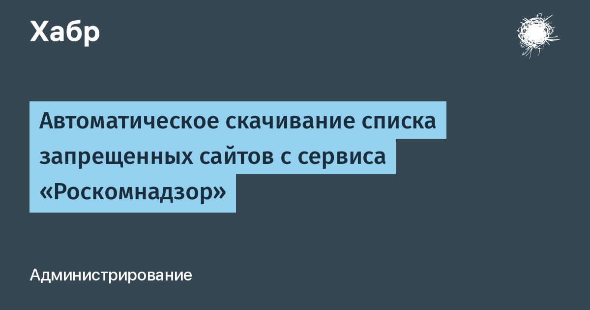 Автоматическое скачивание файлов отключить