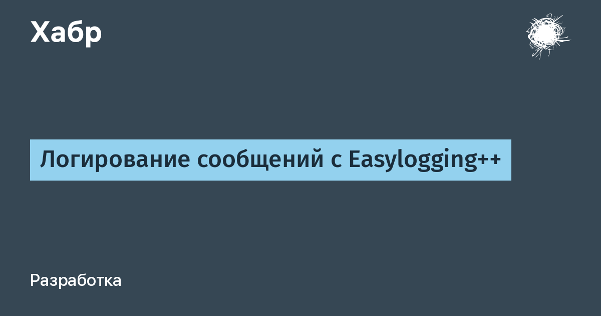 Приложение для отладки не задано что делать