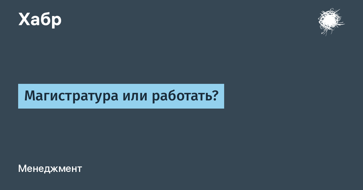 Виноват магистрат или. Динамический пароль что это. Правило трех гвоздей менеджмент. ТМ пароль. Динамический пароль карты что это.