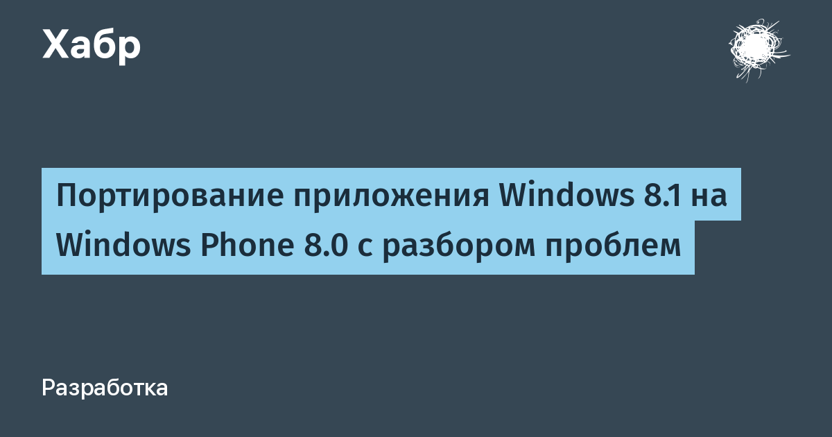 Не устанавливаются приложения из магазина Windows 8.1