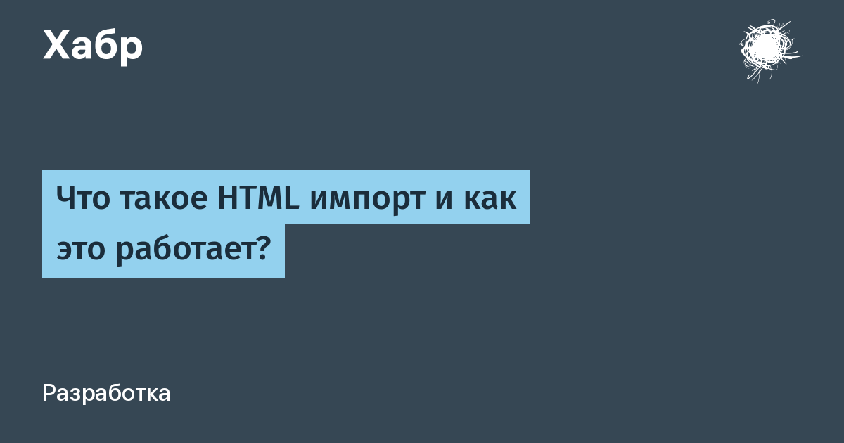 Файл index html что это