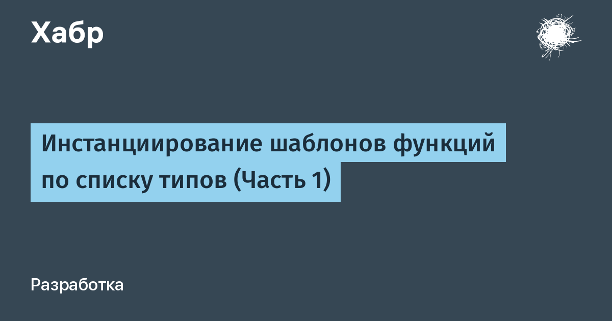 Как определить шаблон в заголовочном файле c