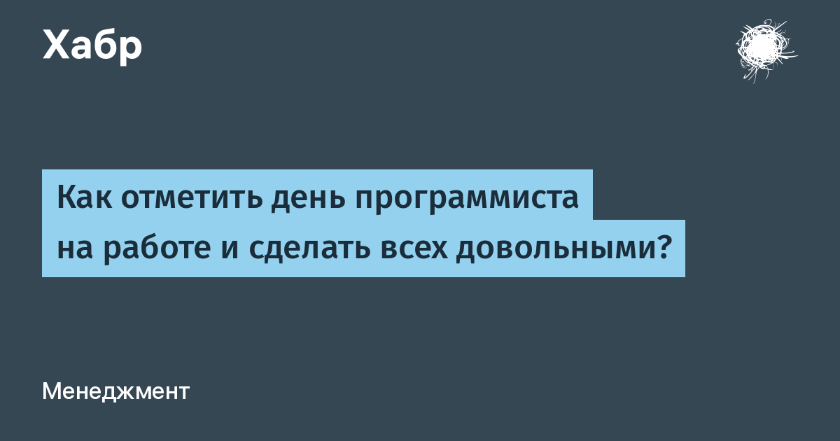 Как запустить email-рассылку, если нет дизайнера, верстальщика и программиста