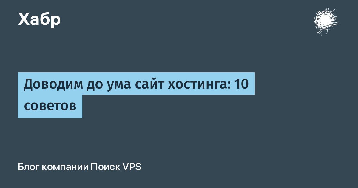 Умами сайт. Доводить до ума. Довести до ума значение. Ум.