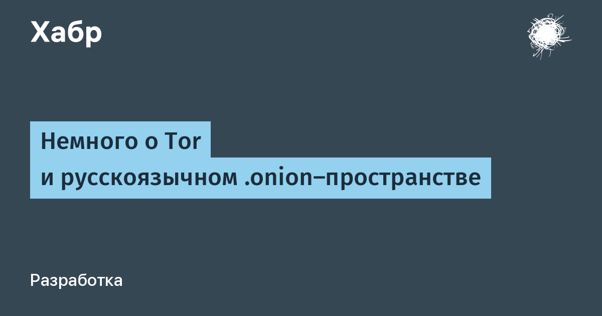У тор браузера нет доступа к профилю mega start tor browser скачать на русском mega2web